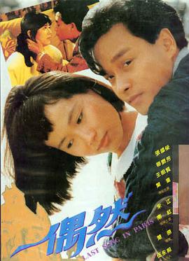 电影免费观看 盗梦空间