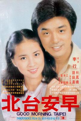 电影免费观看 芭比