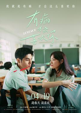 电影免费观看 沙丘